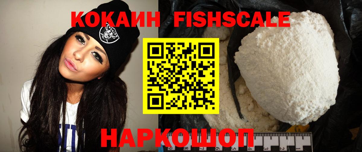 Cocaine 99%  Вход с VPN  Cocaine VHQ  купить   Гусь-Хрустальный 