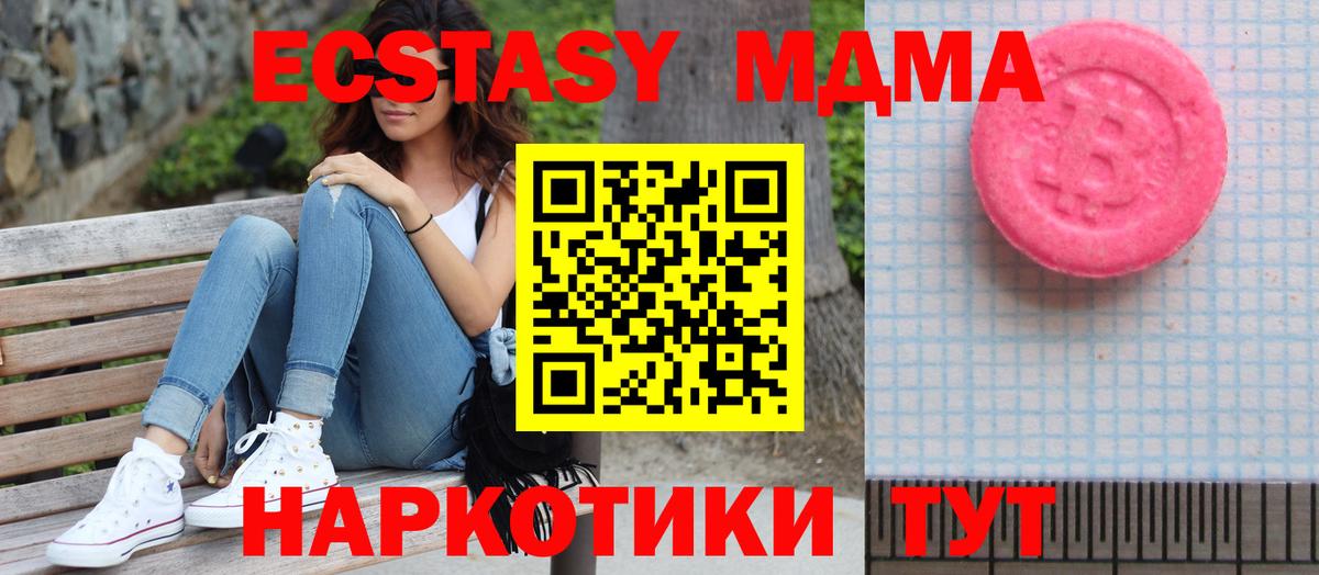 Ecstasy Philipp Plein Гусь-Хрустальный