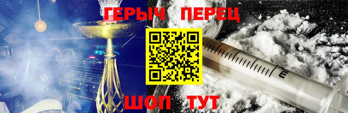 Героин афганец Гусь-Хрустальный