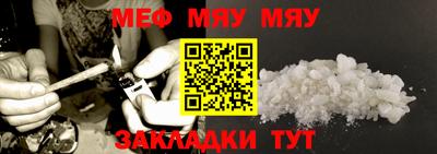 соль ск Балашиха