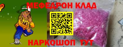 соль ск Балашиха