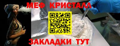молекула духа Балаково