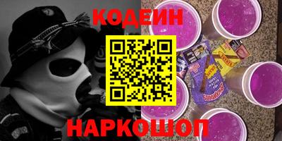 соль ск Балашиха