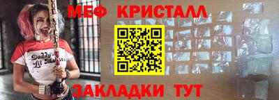 соль ск Балашиха