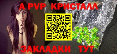 соль ск Балашиха