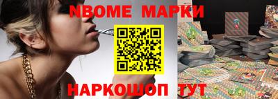 молекула духа Балаково