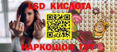 молекула духа Балаково