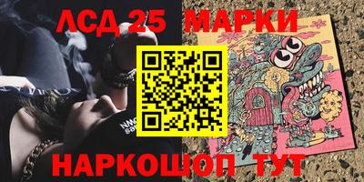 каннабис Балахна