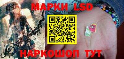 молекула духа Балаково
