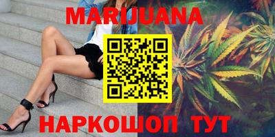 каннабис Балахна