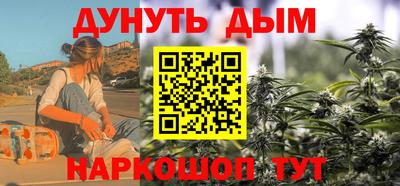 молекула духа Балаково