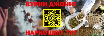каннабис Балахна