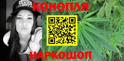 молекула духа Балаково