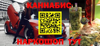молекула духа Балаково