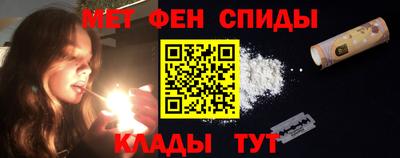 молекула духа Балаково