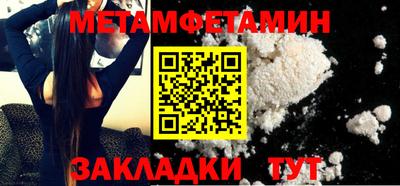соль ск Балашиха