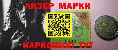 каннабис Балахна