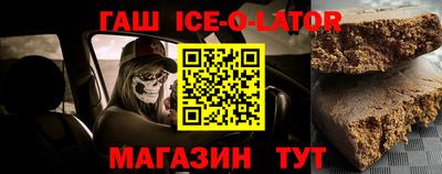 соль ск Балашиха