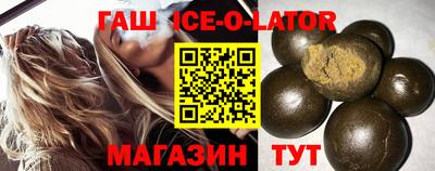 альфа пвп Белорецк