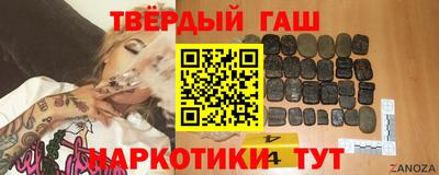соль ск Балашиха