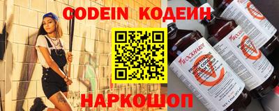 молекула духа Балаково