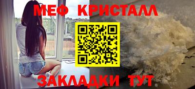 молекула духа Балаково
