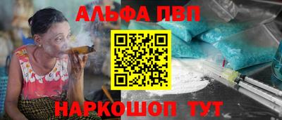 каннабис Балахна