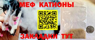 молекула духа Балаково