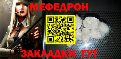 соль ск Балашиха