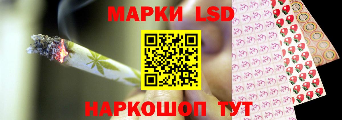LSD-25 экстази ecstasy Гусь-Хрустальный
