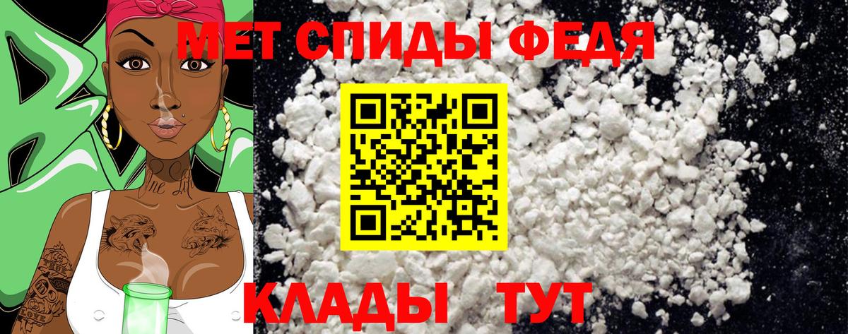 Гусь-Хрустальный  МЕТАМФЕТАМИН винт  Вход с VPN  Первитин  МЕТАМФЕТАМИН винт 