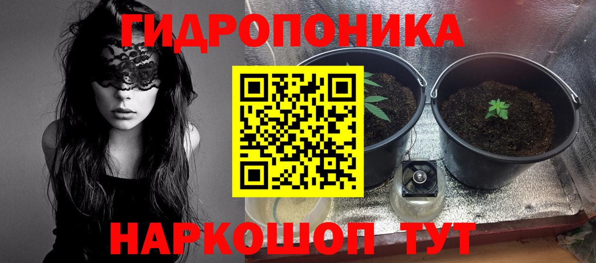 Шишки марихуана MAZAR  Шишки марихуана планчик  Вход с VPN  МАРИХУАНА план  Гусь-Хрустальный 